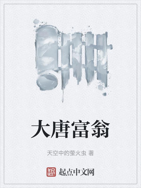 大富翁4简体中文版